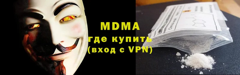 MDMA Molly  Верхний Тагил 