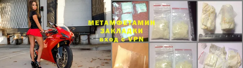 наркота  Верхний Тагил  Метамфетамин кристалл 