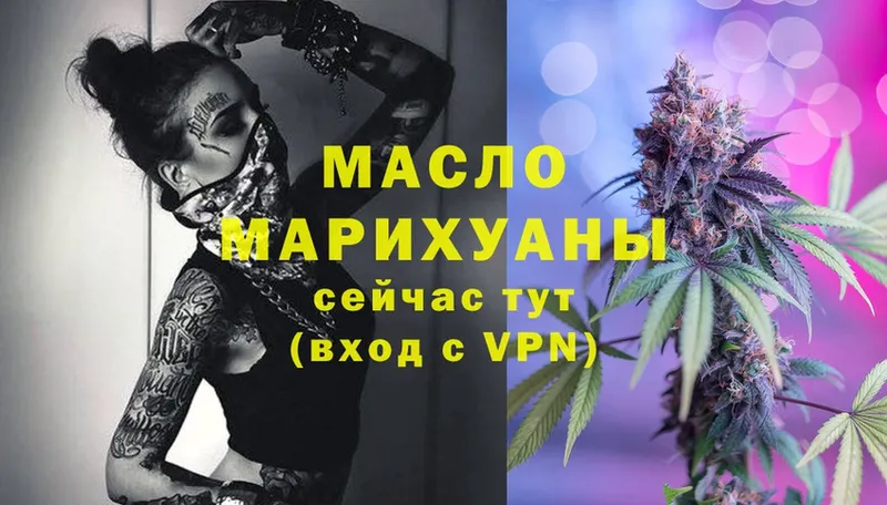 ТГК гашишное масло  OMG   Верхний Тагил 